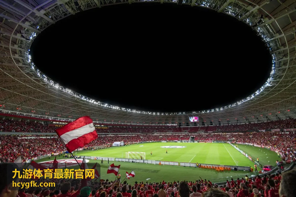 九游体育最新官网实时数据看板与场次统计